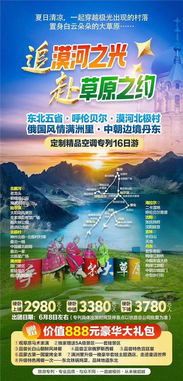 绵阳(yáng)中旅(lǚ)假(jiǎ)日旅行(háng)社2024年(nián)定制(zhì)旅(lǚ)游(yóu)分享会25.jpg FG电子(中国游)官方网站