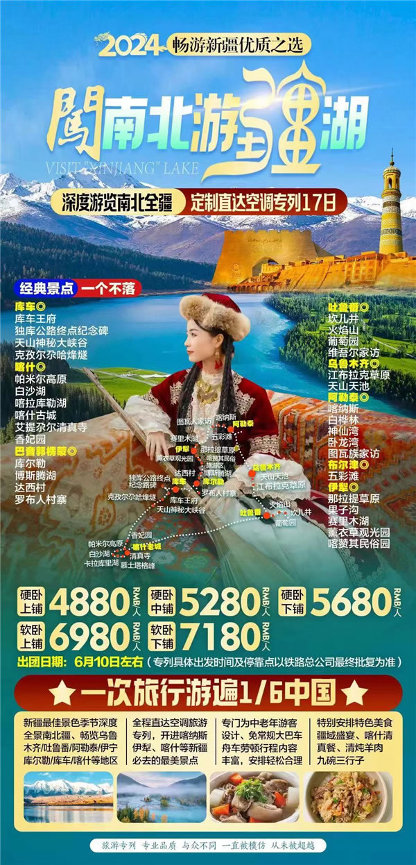 绵(mián)阳FG电子和中旅假日旅行社2024年定(dìng)制旅(lǚ)游分(fèn)享会26.jpg FG电子(中国游)官方网站