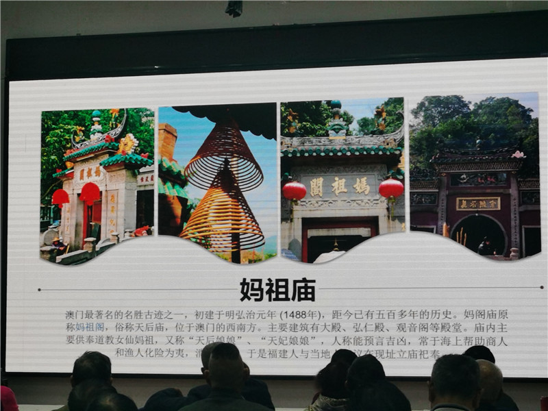 绵阳FG电子和中旅假日旅行社举行2024秋(qiū)季线路分享答谢(xiè)会.jpg