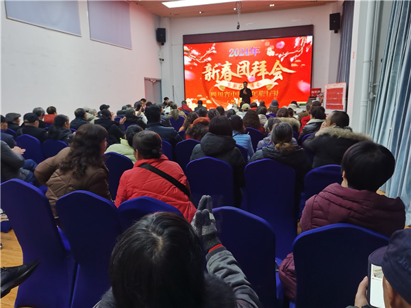 绵(mián)阳中(zhōng)旅假日旅行社2025年新春团拜会暨新品发布(bù)会