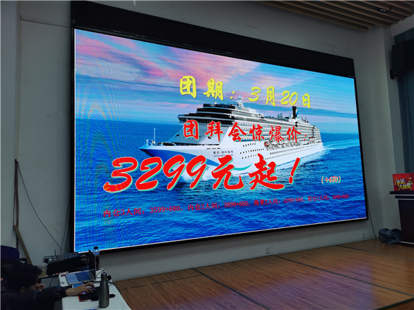 绵阳FG电子和中旅假日旅行社2025年新春团拜会暨新品发布会