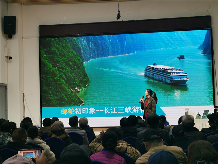 绵阳中(zhōng)旅(lǚ)假日旅行社(shè)2025年会(huì)暨春季产品推荐会