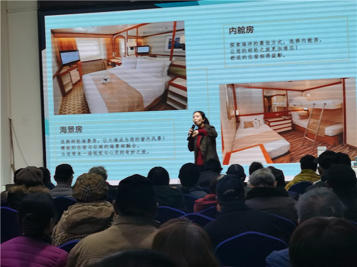 绵阳中旅(lǚ)假日(rì)旅行社2025年会暨春(chūn)季产品推荐会
