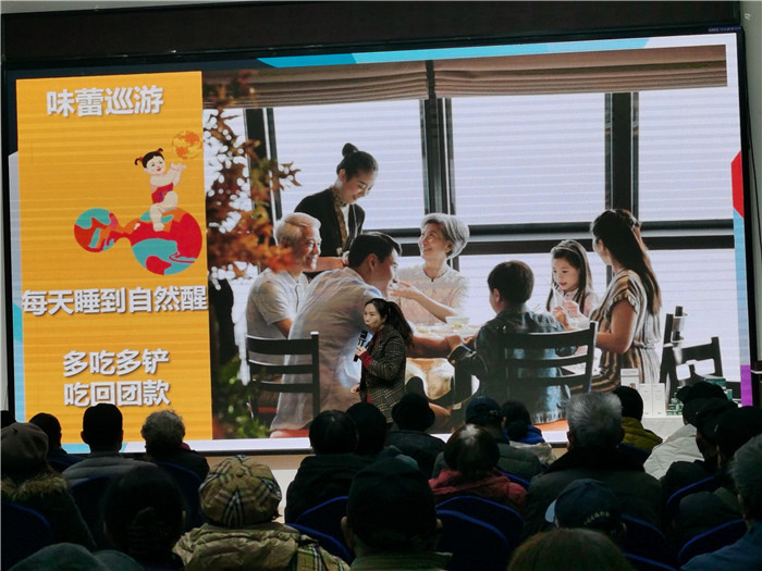 绵阳FG电子和中旅假日旅行(háng)社2025年会暨春季产品推荐会