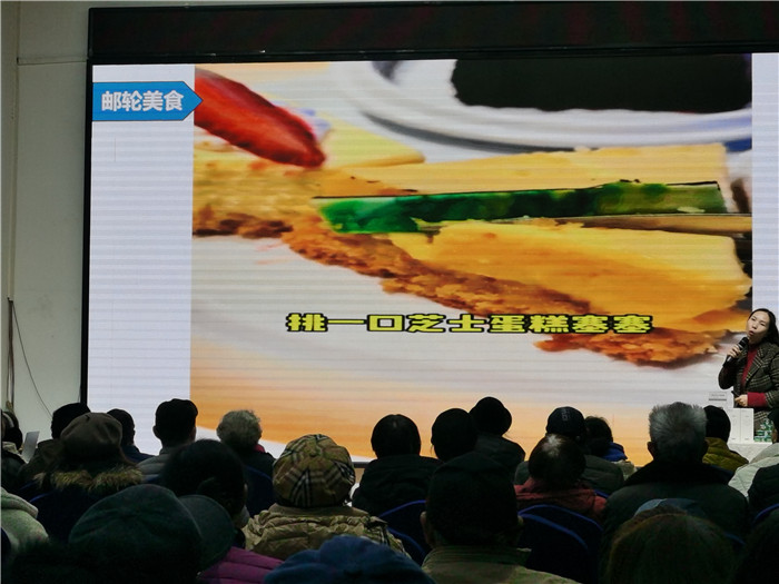 绵(mián)阳中旅(lǚ)假日旅行社2025年(nián)会暨春(chūn)季产品推(tuī)荐会