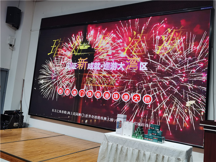 绵阳(yáng)FG电子和中旅假日旅行社2025年会暨春季产(chǎn)品推荐会