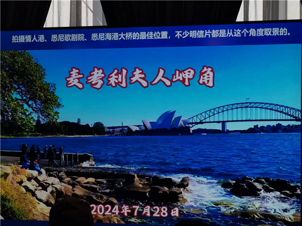 四川中青旅(lǚ)绵阳(yáng)分社独家定制圆梦系列 - 9天澳洲一(yī)国4地深度(dù)游